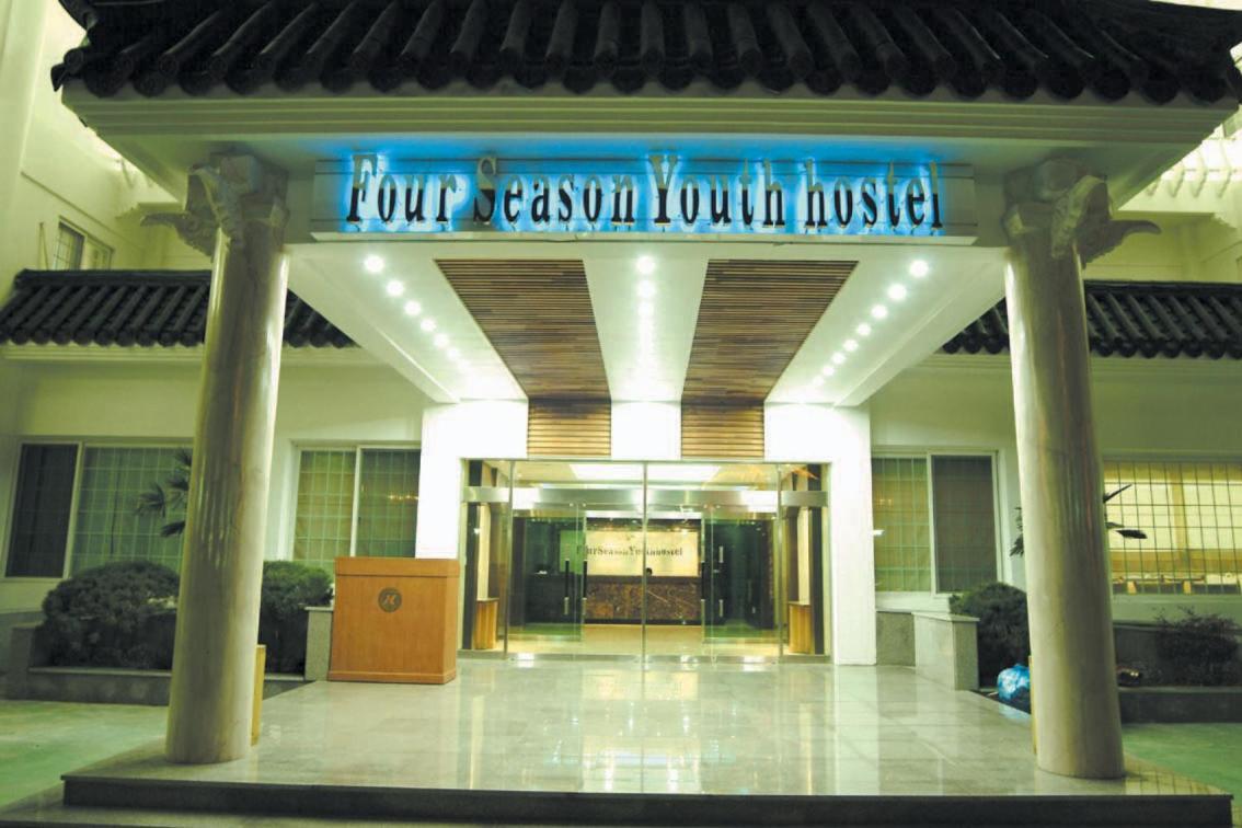 Fourseason Youth Hostel Gyeongju Zewnętrze zdjęcie