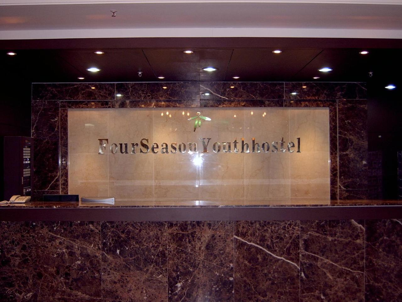 Fourseason Youth Hostel Gyeongju Zewnętrze zdjęcie
